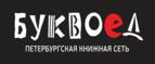 Скидки до 25% на книги! Библионочь на bookvoed.ru!
 - Велетьма
